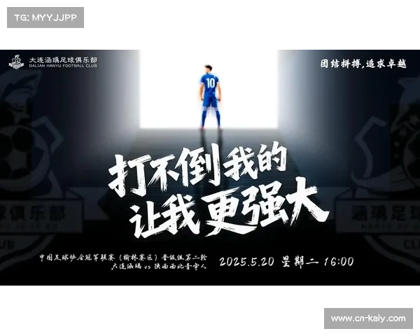 潘喜明:不希望昙花一现,为辽宁足球荣誉而战