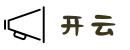 开云集团（中国）官方-综合体育网站